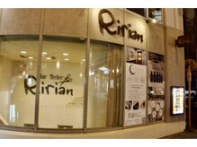リリアン(Ririan)