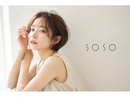 ソソ(soso)の写真