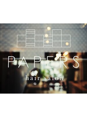 ペーパーズ(Hair salon PAPERS)