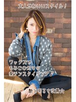 美容室フルール&nbsp;フルール　無造作なラフ感 外人風ムービングボブ