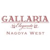 ガレリアエレガンテウエスト 名古屋WEST(GALLARIA Elegante)のお店ロゴ
