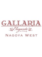 GALLARIA Elegante名古屋WEST【ガレリアエレガンテ】