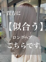 ヘアーサロンデフォーエバールークス(hairsalon de Forever Lux) ロング カタログ