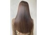 1月2月平日限定★髪年齢若見え!? 毛先カット+シルクリペアストレート￥19000