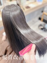アース 武蔵境店(HAIR & MAKE EARTH) ブリーチ履歴のあるヘアに髪質改善縮毛矯正☆