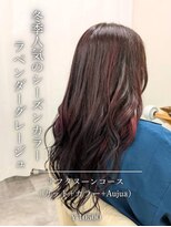 クレア 西尾店(CREA) 冬季オススメ! ラベンダーグレージュ