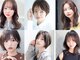 シエル 塚口店(CIEL)の写真/【カット+カラー¥4000】毎月通えるプライスで、毎日可愛いが叶う！お洒落女子の味方◎【塚口】