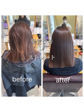ブレンドバイハピネス(Blend by happiness) ケアストレート×髪質改善×ロブ