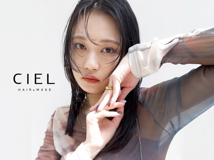シエル 別府店(CIEL)の写真