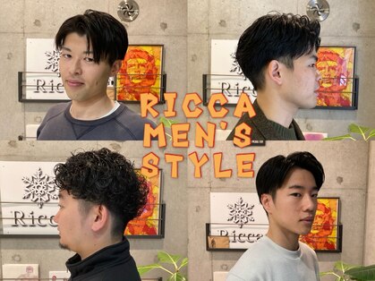 リッカ(Ricca)の写真