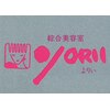 総合美容室 ヨリイ(YORII)のお店ロゴ