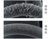 今後の美容業界を大きく変える無くてはならないアイテム！！