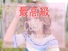 【最高級の頭皮&ヘアケア】リタッチカラー+ハホニコ8stepTR¥9980(池袋/池袋)