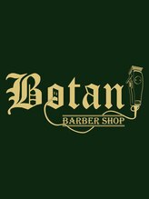 ボタン(Botan) 出 泰成