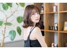 【カラー後の頭皮やニオイが気になる方おすすめ】　カット＋ケアカラー