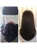 【頭浸浴と潤い髪】美溶液ストレート＋内部補修＋艶髪トリートメント