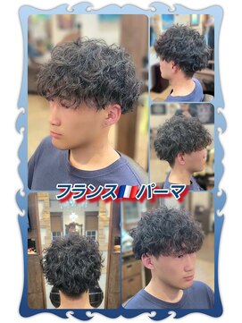 ヘアーファクトリー☆マハロ(Hair Factory☆MAHARO) フランスカール
