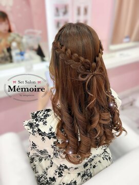 メモワール なんば店(memoire) 三つ編みハーフアップ
