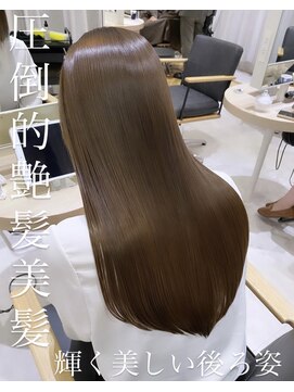 アンダーバーホワイト 天神店(_WHITE) Caramel Beige × 髪質改善トリートメント