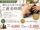 ヘアメイク トゥエンティワン HAIRMAKETwentyOneの写真
