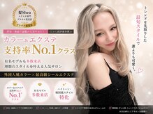 ビューティ スタジオ モッズ 渋谷(beauty studio M.O.D shibuya)