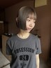 ［美容学生限定］all menu20%off