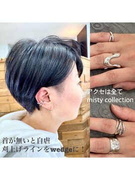 オーラ(Aura) ショート刈り