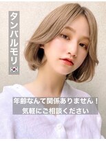 ブロウ ネックス ザ サロン 表参道(VLOW nex the salon)&nbsp;vlow表参道  タンバルモリ くびれヘア 髪質改善 韓国 長屋