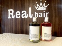 レアルヘアー(Realhair)