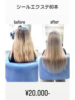 ウーロス(uros.)&nbsp;エクステ×バレイヤージュ