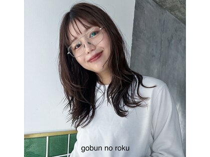 ゴブンノロク(GOBUN NO ROKU)の写真