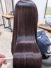 【新規限定】髪質に合わせて8種類から選べる♪髪質改善Tr+カット￥8000