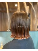 クリームベージュから毛先オレンジに