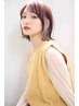 【SUMMER限定】カラー＋Aujuaトリートメント ￥16000→￥12000