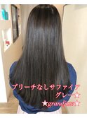 ブリーチ★ダブルカラー★髪質改善★ヘッドスパ★インナーカラー
