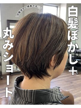 クティエ(Cuthie) 丸みショート/小牧/髪質改善/トリートメント