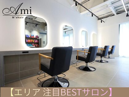 アミー エムズヘアー 北千住(Ami M’s hair)の写真
