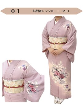 ヘアビジュー(hair bijou) 着物レンタル