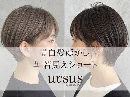 アーサス ヘアー デザイン 千葉店(Ursus hair Design by HEADLIGHT)の写真