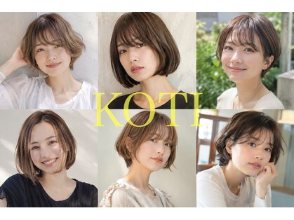 コティ(KOTI)の写真