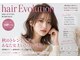 ヘアーエボリューションの写真