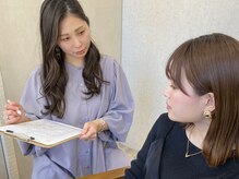 丁寧なカウンセリング