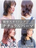大人パーマシースルーバングくせ毛風カールこなれミディ