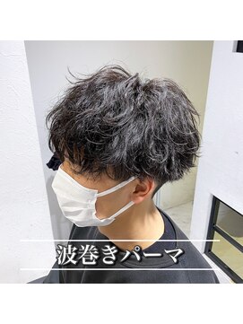 ロイ(Loy) 波パーマ