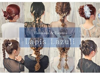 Hairmake＆Estetics　Lapis Lazuli