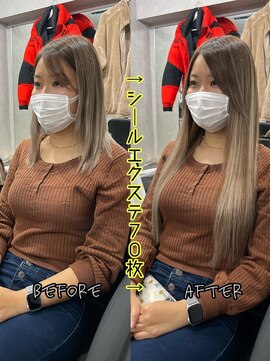 エクステンションハウス(Extension House) ロングシールエクステ70枚