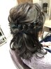 【マイコ指名限定】パーティーヘアセット♪￥5500