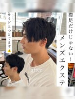 ヘアー アレス(hair ales)&nbsp;メンズエクステ 顔まわりエクステ 黒髪 エクステ シールエクステ