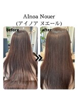 アイノアヌエール 代々木店(AInoa Nouer) 髪質改善+艶カラーエステ【AInoa Nouer 代々木美容室】