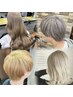 【新規平日時間指定】ケアブリーチ＋N.ケアカラー 16500円→15400円